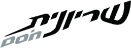 איור מתוך גיליון 798