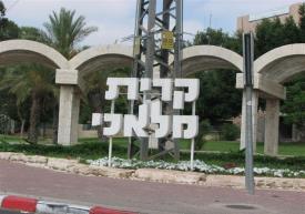 איור מתוך גיליון 821