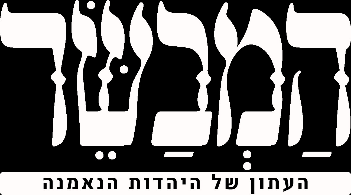 איור מתוך גיליון 862