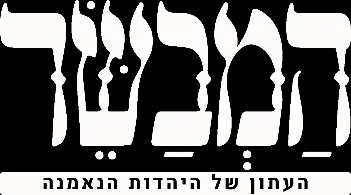 איור מתוך גיליון 862